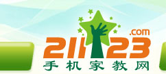 手机家教网--遵义家教